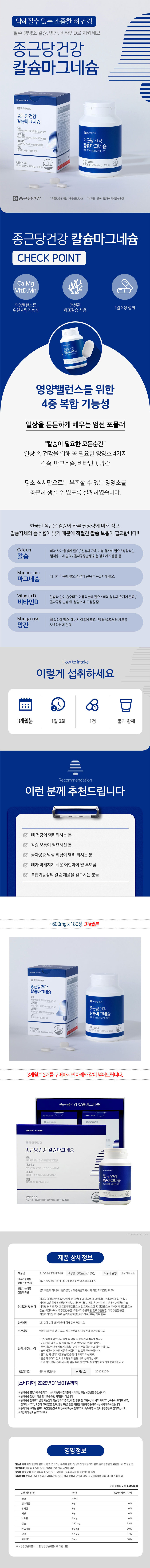 상품 상세 설명