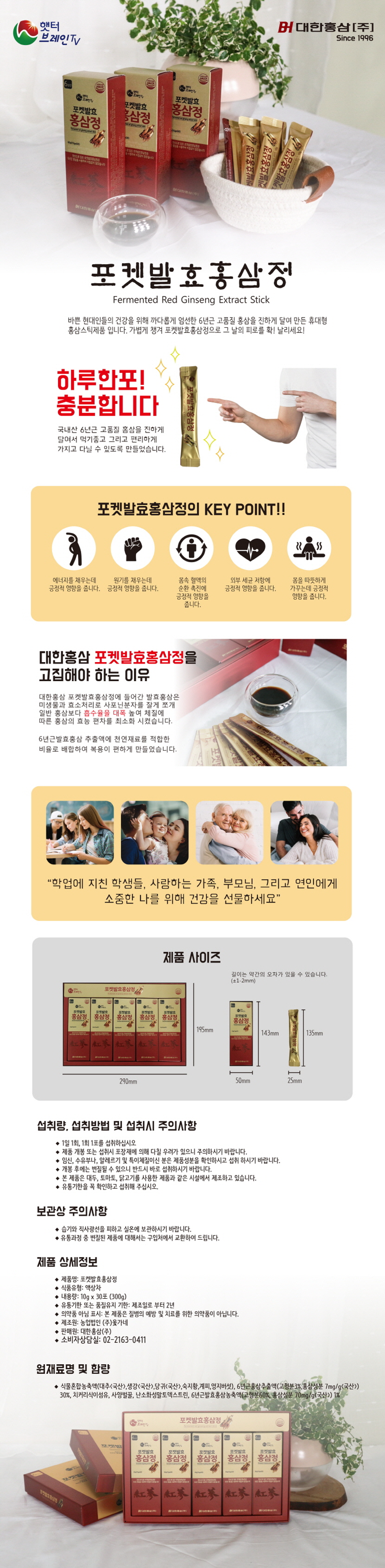 상품 상세 설명