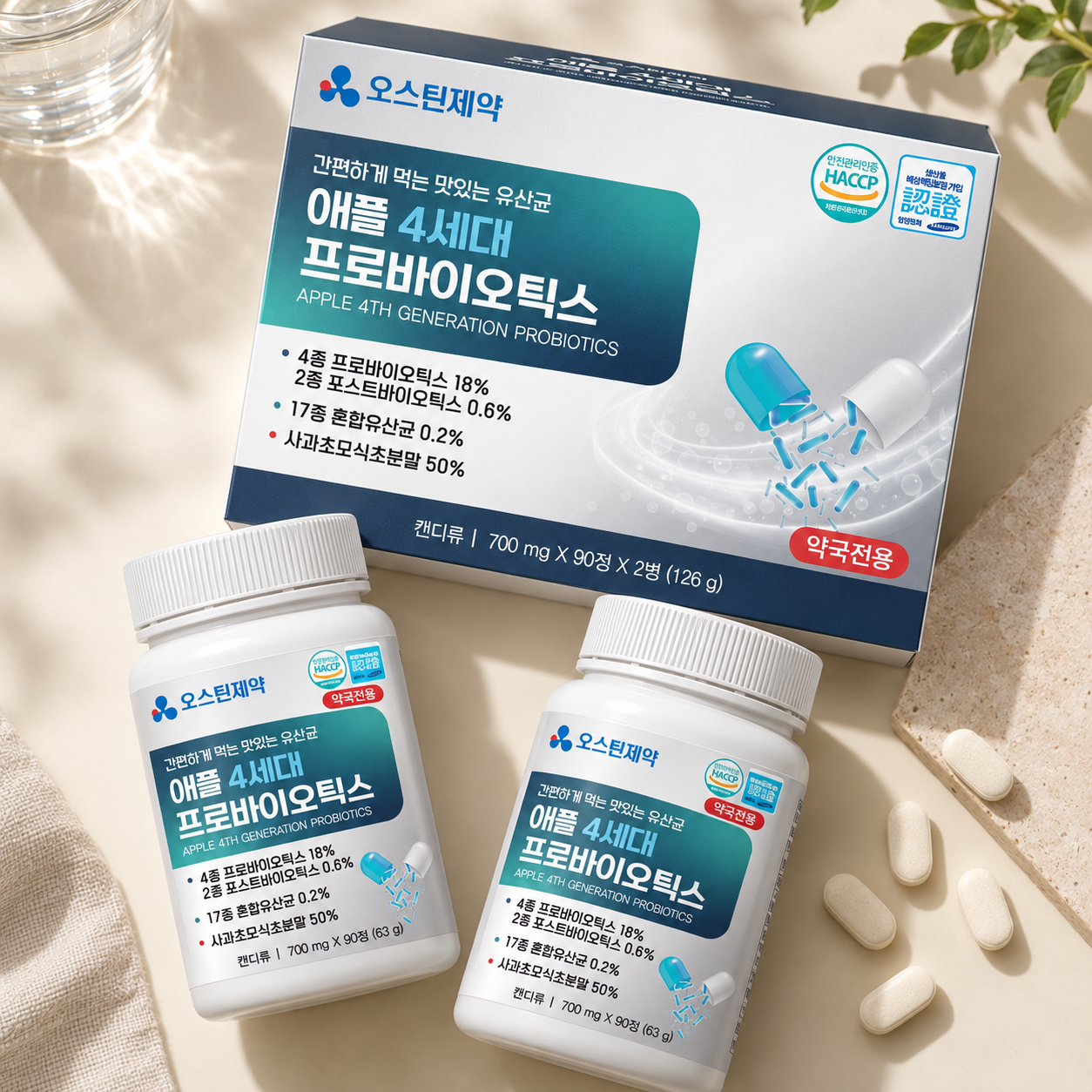 오스틴제약 애플4세대 프로바이오틱스 700mg 90정 2개 (6개월분) 2
