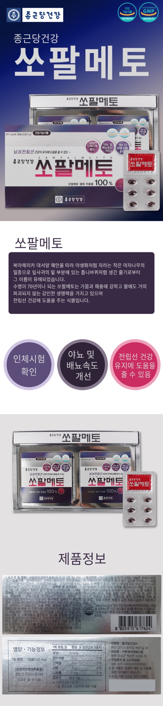 상품 상세 설명