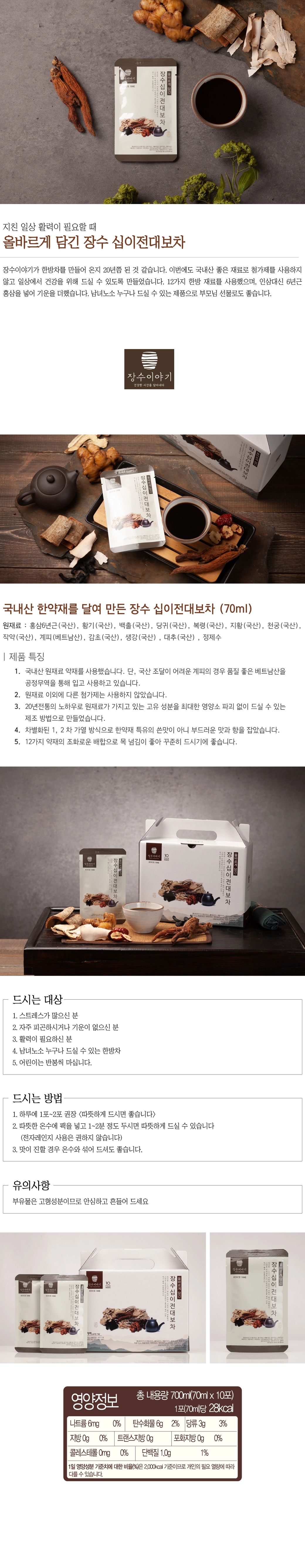 상품 상세 설명