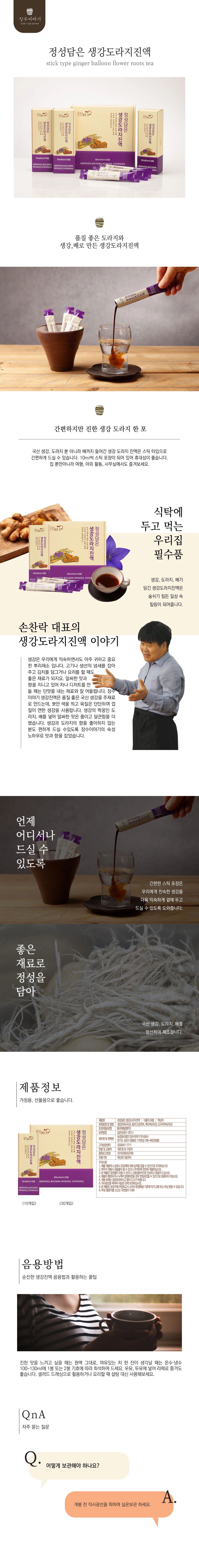 상품 상세 설명