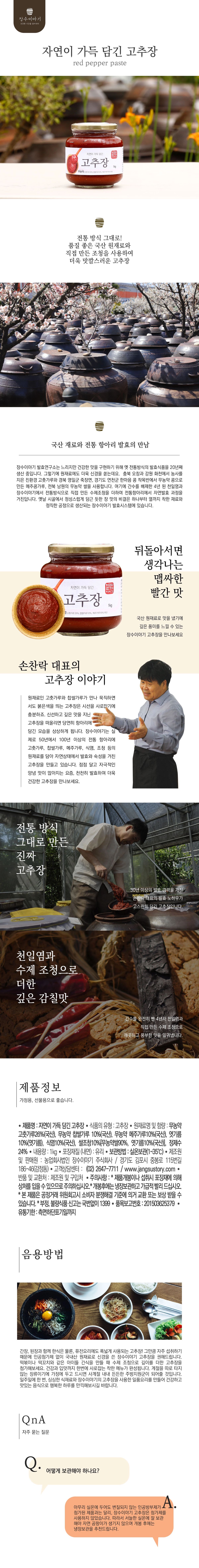 상품 상세 설명