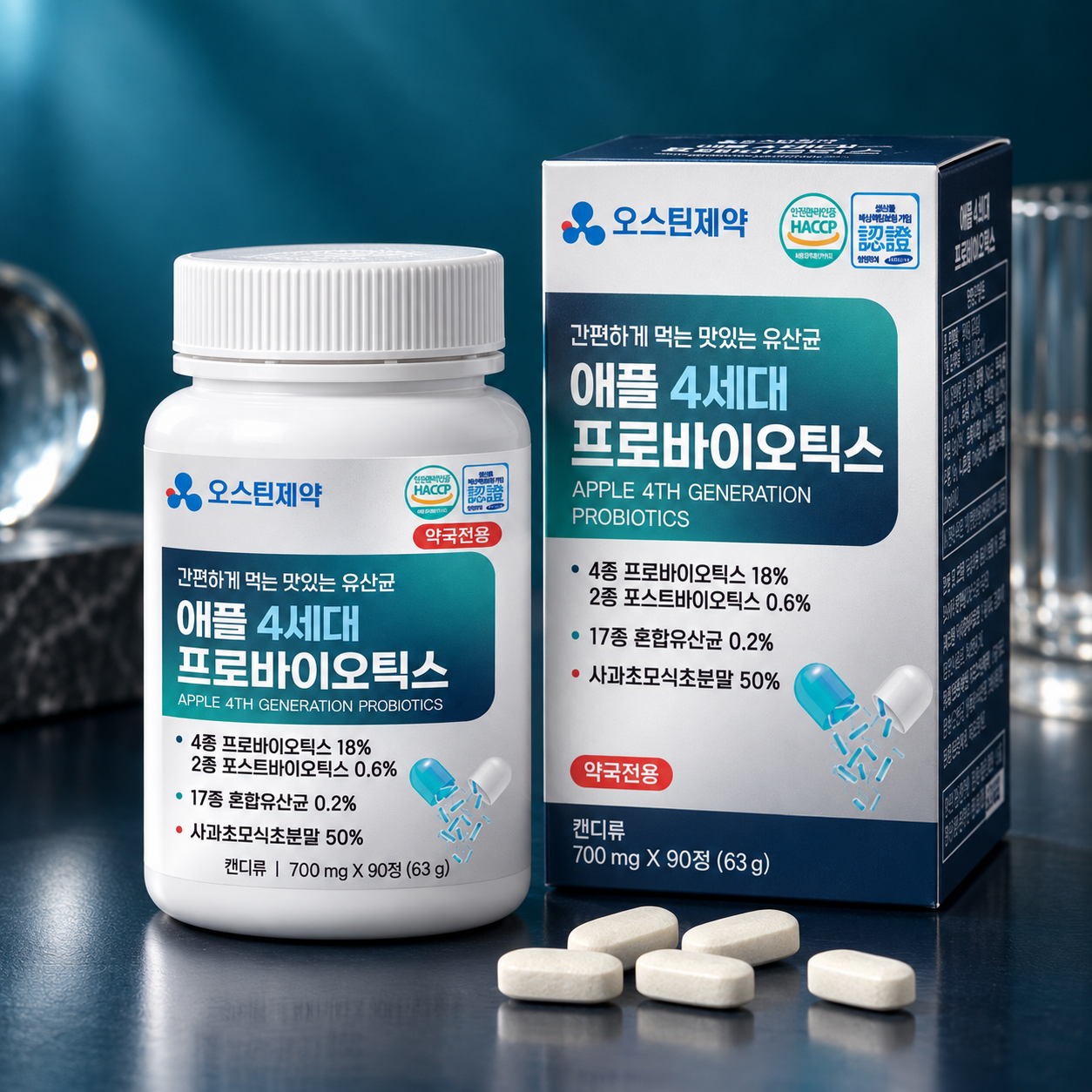 오스틴제약 애플4세대 프로바이오틱스 700mg 90정 2개 (6개월분)
