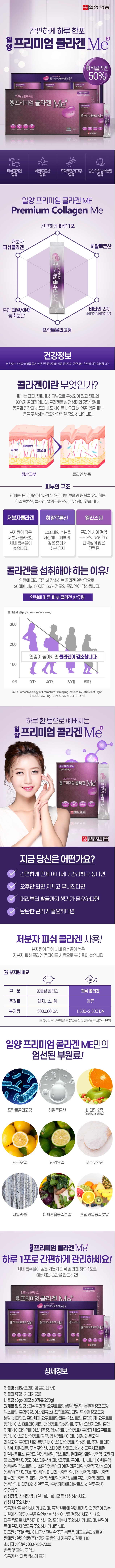 상품 상세 설명