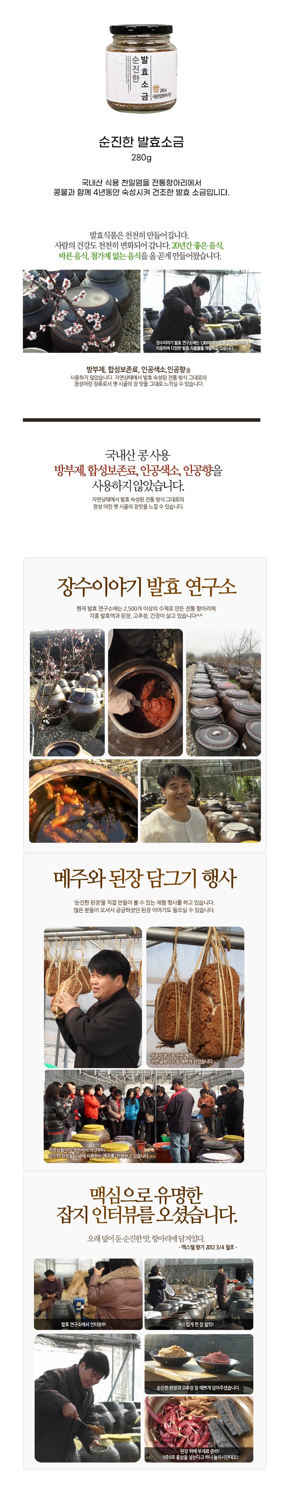 상품 상세 설명